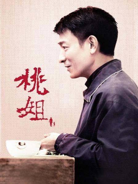 中文字幕小泽圆